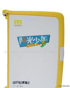 誠招代理加盟，共創早教未來——世紀星早教機系列火熱招募中！